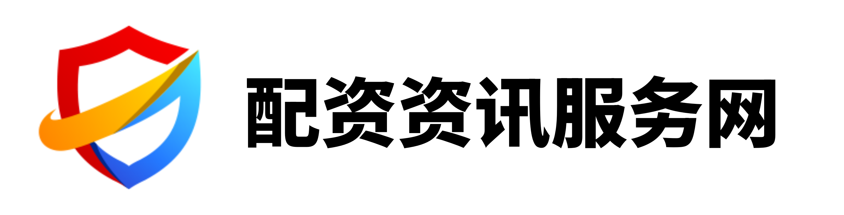瀚信优配
